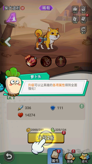 豆豆打僵尸0.05折免充版