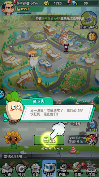 豆豆打僵尸0.05折免充版