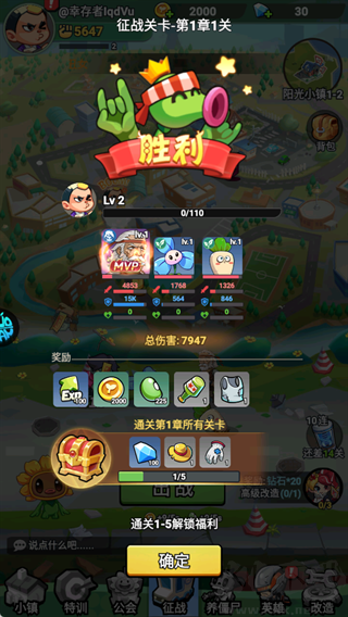 豆豆打僵尸0.05折免充版