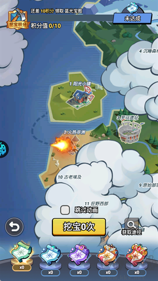 豆豆打僵尸0.05折免充版
