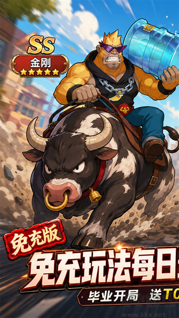 豆豆打僵尸0.05折免充版