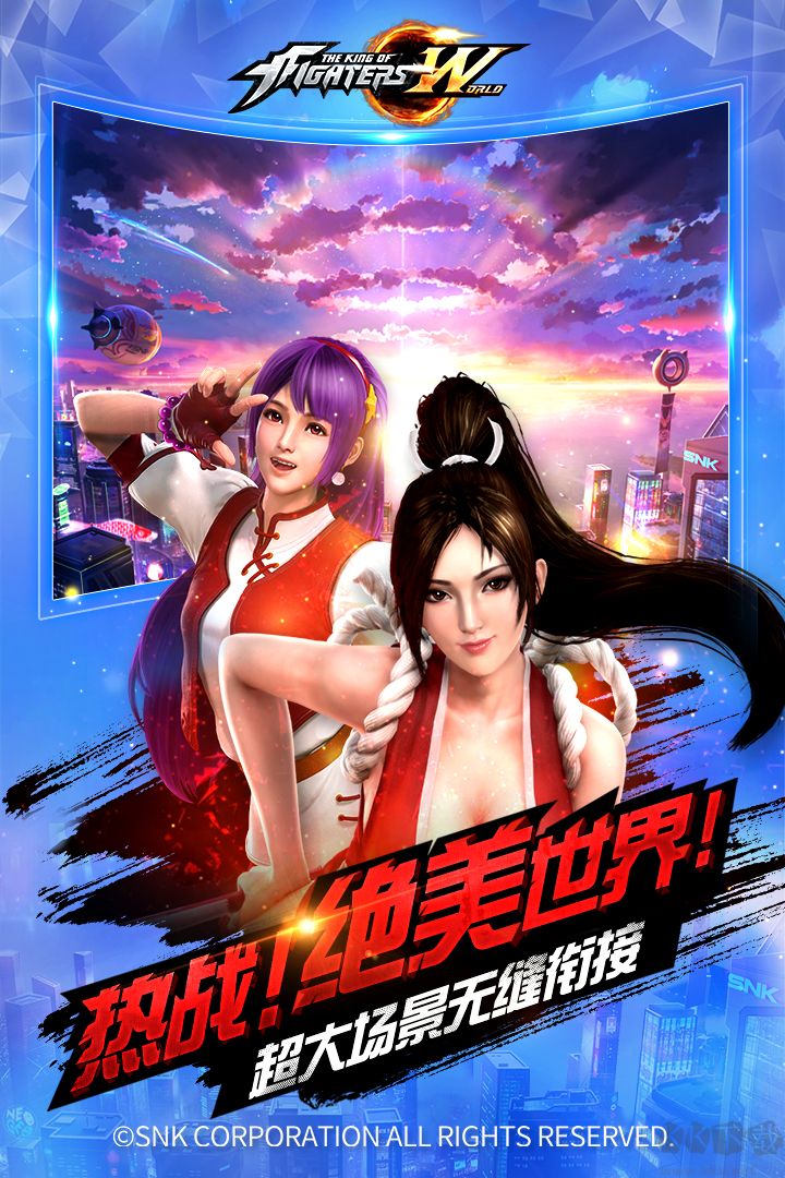 拳皇世界手游版