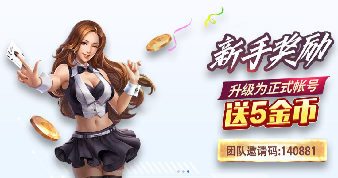 威趣棋牌遊戲下載-威趣棋牌遊戲手機版/綠色版/官方版-威趣棋牌遊戲大全