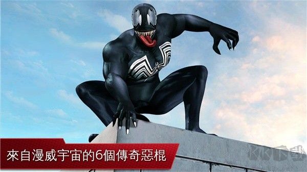 超凡蜘蛛侠无线资源版