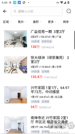 e房网app官方版