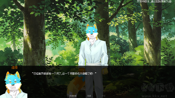 轮生手游最新版