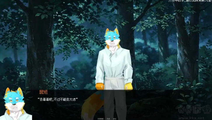 轮生手游最新版