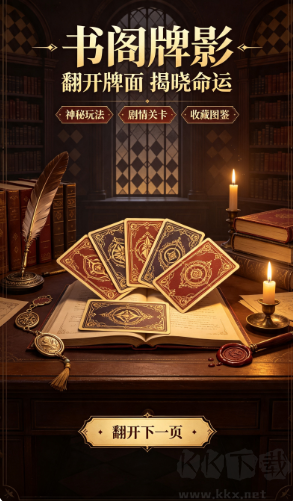 小金棋牌安卓版