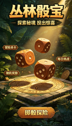 小金棋牌安卓版
