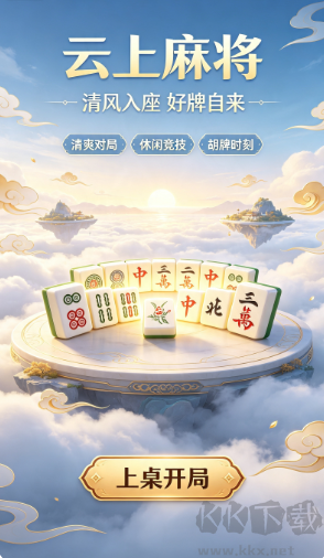 金花棋牌回归版