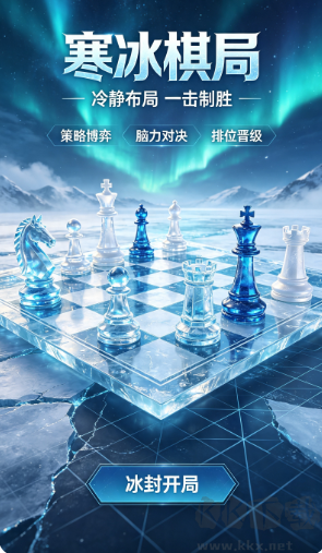 金花棋牌回归版