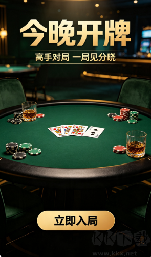 16328棋牌新版