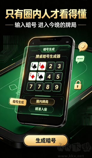 闲逸棋牌最新版