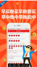 彩票33cc安卓版