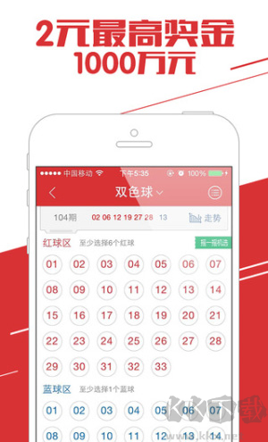 必发彩票