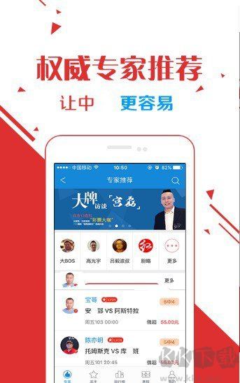 必发彩票