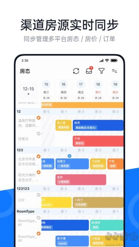 百居易app官方版