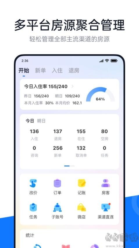 百居易app官方版
