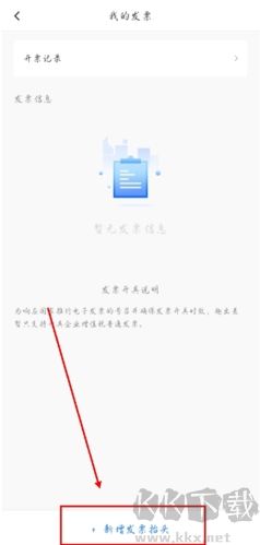 趣出差app官方版