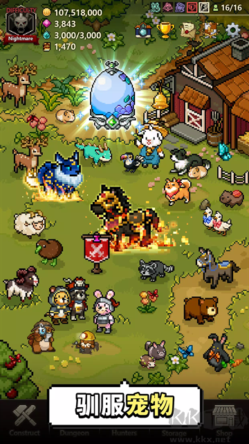 猎魔村物语内置菜单版