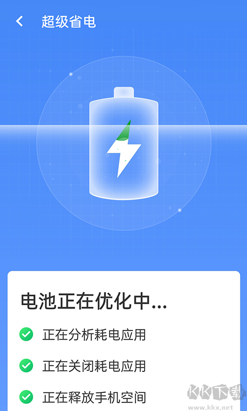 统一加速器app