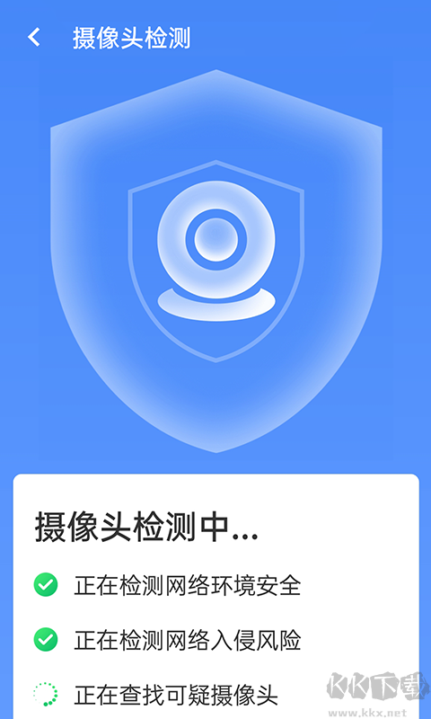 统一加速器app