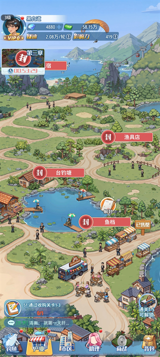 世界垂钓之旅最新版