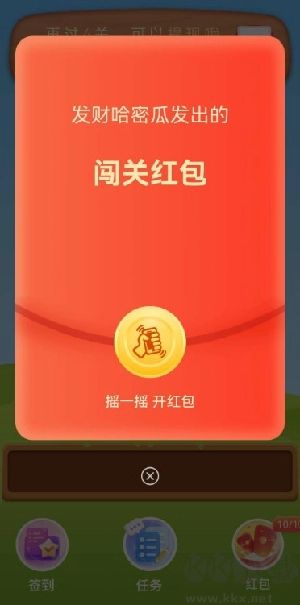 发财哈密瓜最新版