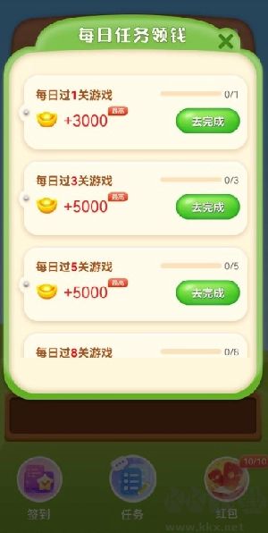 发财哈密瓜最新版