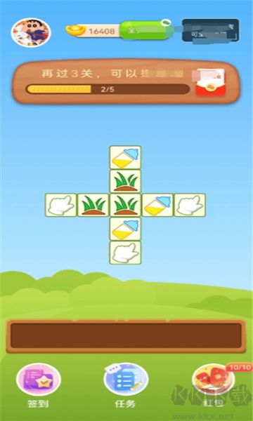 发财哈密瓜最新版