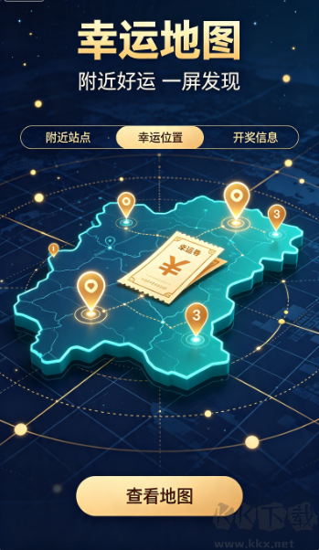 牛宝彩票官方正版