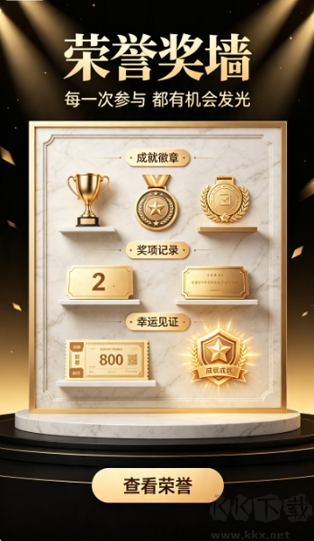 牛宝彩票官方正版
