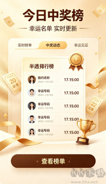 新浪爱彩走势图大全