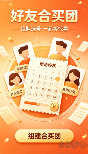 新浪爱彩走势图大全