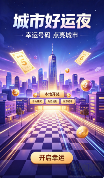 大发彩票正式版