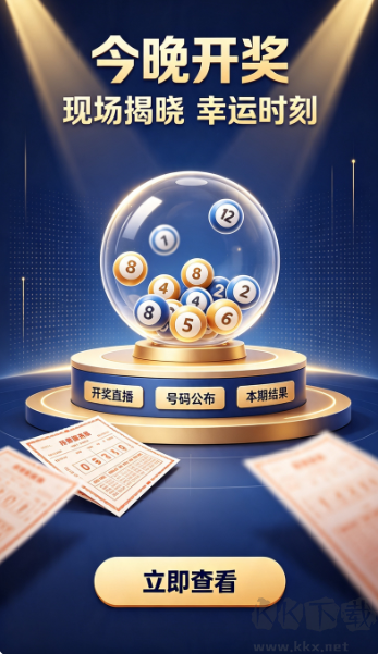 大发彩票正式版