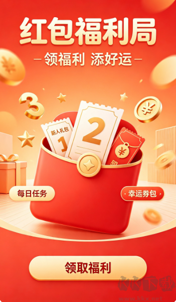 银河彩票官方版