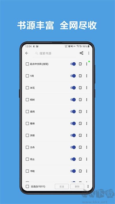 阅读app官方正版