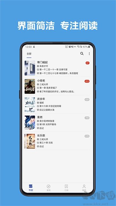 阅读app官方正版