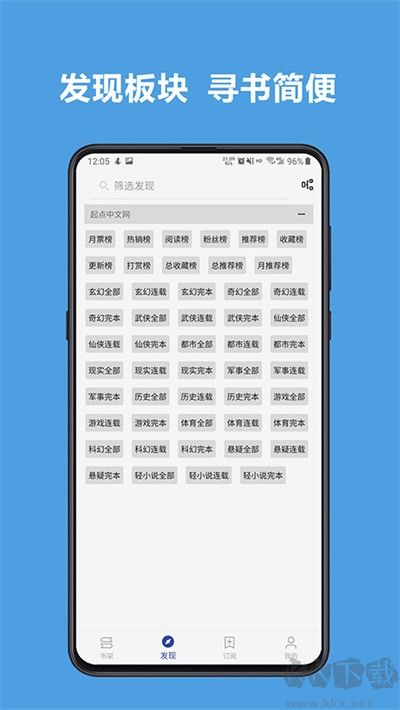 阅读app官方正版