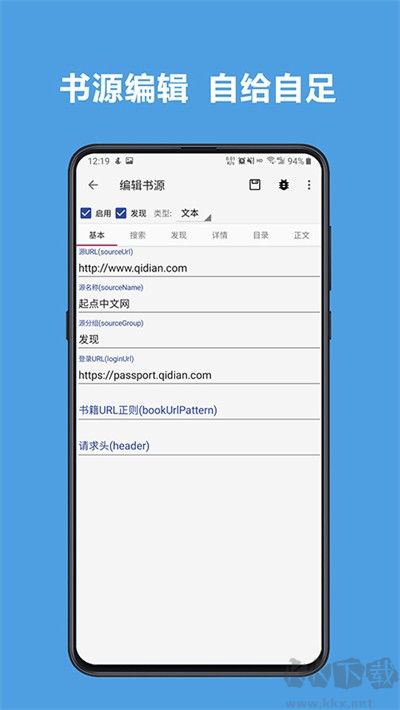 阅读app官方正版