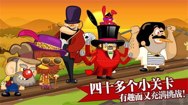 大头赛车最新版