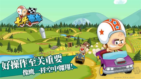 大头赛车最新版