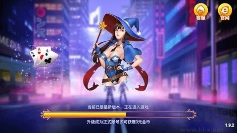 星悦棋牌