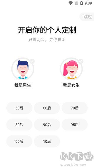 蜻蜓FM官方版