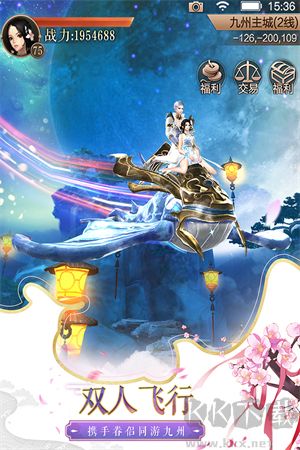 天空纪元手游版