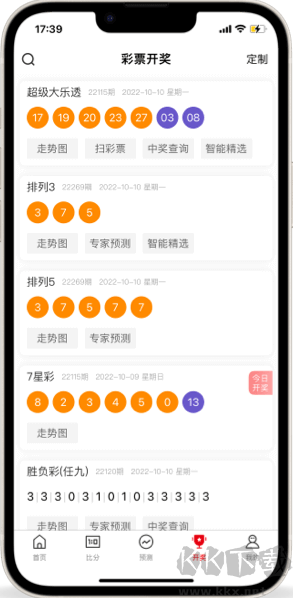 888彩票app安卓版