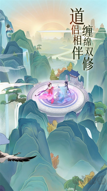 魔天记最新版
