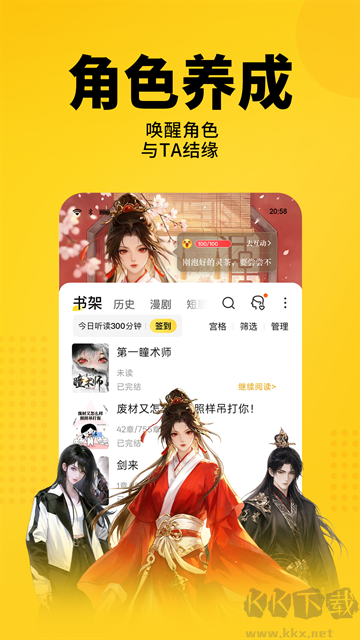 七猫免费小说官方版