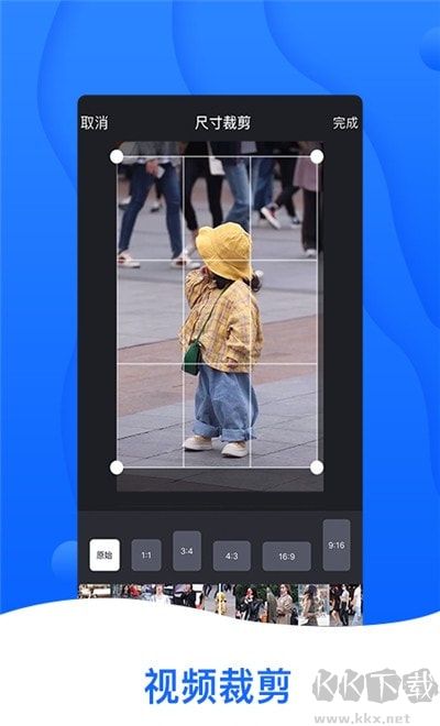 截图帝app免费版